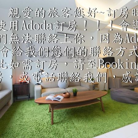 極簡旅行民宿 Simple Travel B&B Wujie Luaran gambar