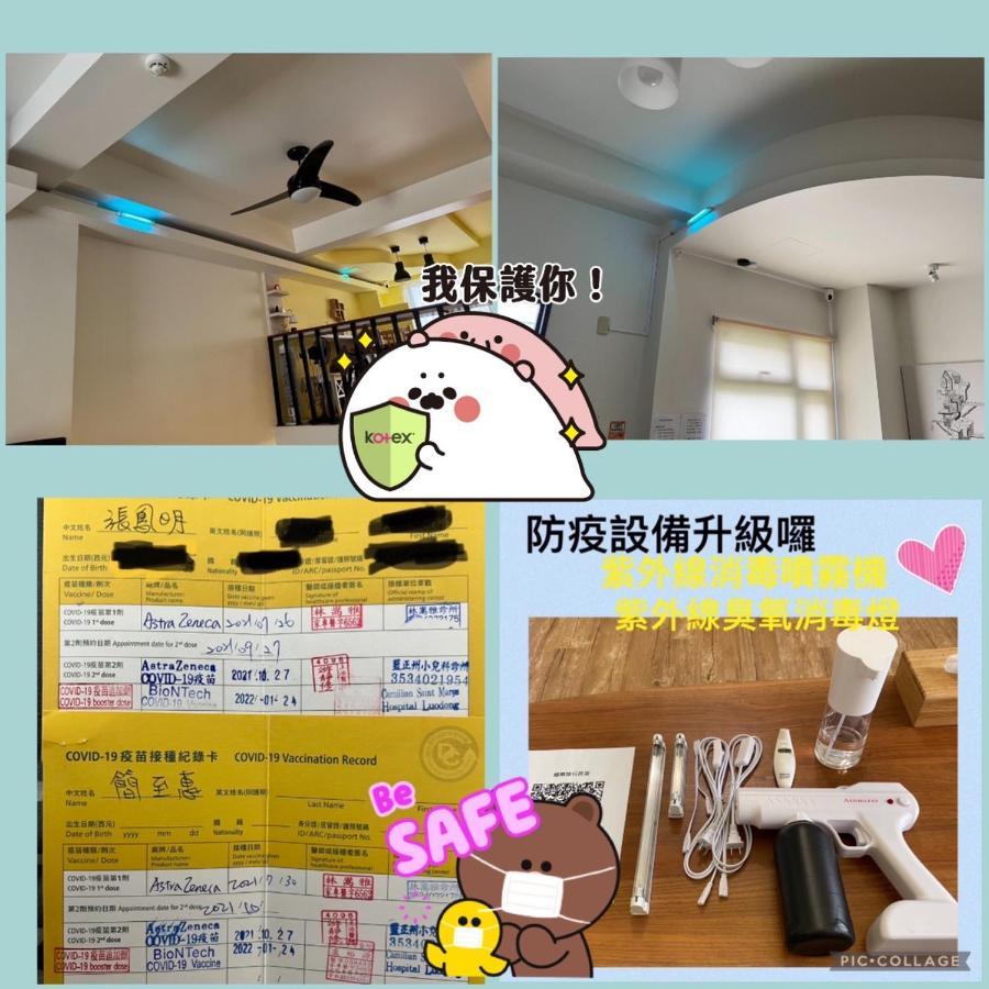 極簡旅行民宿 Simple Travel B&B Wujie Luaran gambar